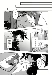 Page 198 of MY GENERATION - preview thumbnail