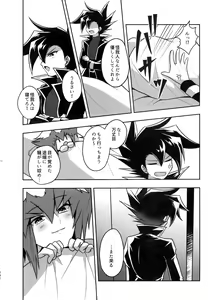 Page 201 of MY GENERATION - preview thumbnail