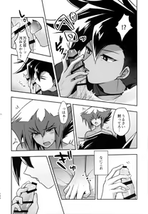 Page 205 of MY GENERATION - preview thumbnail