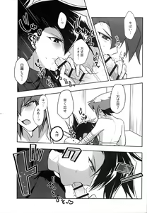 Page 207 of MY GENERATION - preview thumbnail