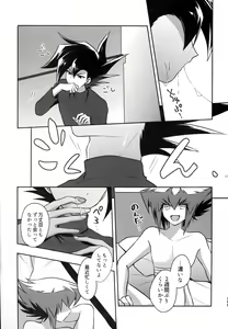 Page 208 of MY GENERATION - preview thumbnail