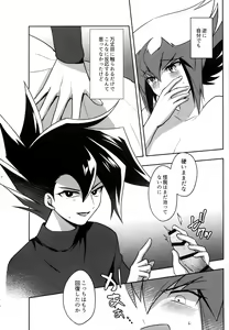 Page 209 of MY GENERATION - preview thumbnail