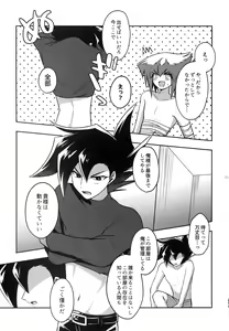 Page 210 of MY GENERATION - preview thumbnail