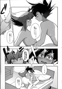 Page 214 of MY GENERATION - preview thumbnail