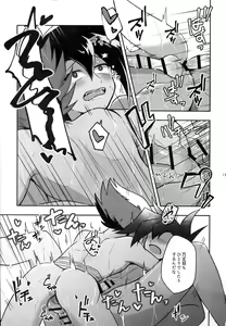 Page 216 of MY GENERATION - preview thumbnail