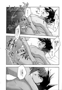 Page 219 of MY GENERATION - preview thumbnail