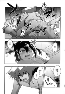 Page 220 of MY GENERATION - preview thumbnail