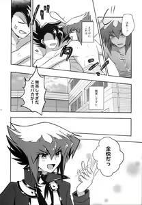 Page 223 of MY GENERATION - preview thumbnail