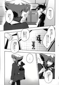 Page 224 of MY GENERATION - preview thumbnail