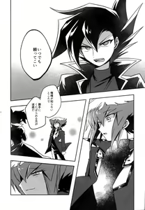 Page 225 of MY GENERATION - preview thumbnail