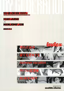Page 230 of MY GENERATION - preview thumbnail