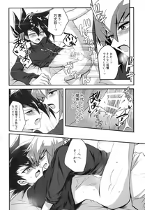 Page 25 of MY GENERATION - preview thumbnail