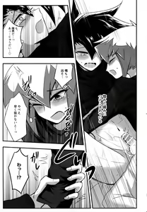 Page 26 of MY GENERATION - preview thumbnail