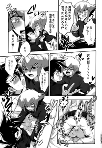 Page 28 of MY GENERATION - preview thumbnail