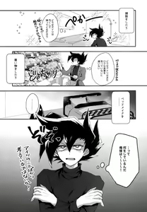 Page 38 of MY GENERATION - preview thumbnail