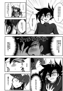 Page 43 of MY GENERATION - preview thumbnail