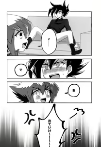 Page 57 of MY GENERATION - preview thumbnail