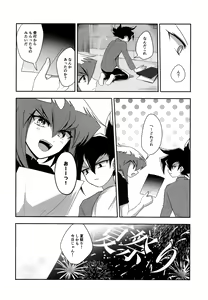 Page 87 of MY GENERATION - preview thumbnail