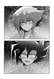 Page 95 of MY GENERATION - preview thumbnail