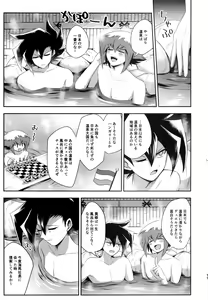 Page 98 of MY GENERATION - preview thumbnail