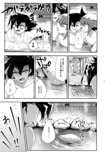 Page 100 of MY GENERATION - preview thumbnail