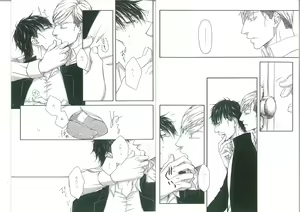Page 3 of Zaregoto - preview thumbnail