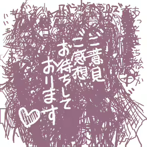 Page 79 of Onna Senshi & Onna Yuusha ~Touzoku wo Yuuwaku seyo!!~ - preview thumbnail