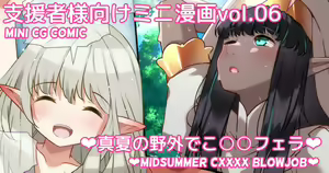 Page 278 of Circle Asakaze no Shizuku Shiensha-sama Muke Mini CG-shuu Matome Vol. 7 - preview thumbnail