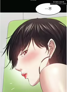 Page 1024 of 教授，你还等什么？ 26-50话 完结 - preview thumbnail