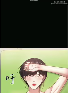 Page 1031 of 教授，你还等什么？ 26-50话 完结 - preview thumbnail