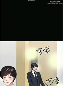 Page 1033 of 教授，你还等什么？ 26-50话 完结 - preview thumbnail