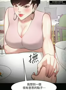 Page 105 of 教授，你还等什么？ 26-50话 完结 - preview thumbnail