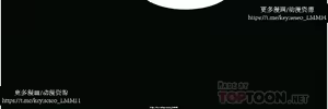Page 1116 of 教授，你还等什么？ 26-50话 完结 - preview thumbnail