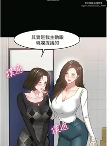 Page 1125 of 教授，你还等什么？ 26-50话 完结 - preview thumbnail