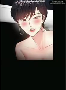 Page 139 of 教授，你还等什么？ 26-50话 完结 - preview thumbnail