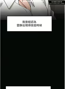 Page 142 of 教授，你还等什么？ 26-50话 完结 - preview thumbnail