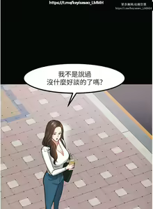 Page 230 of 教授，你还等什么？ 26-50话 完结 - preview thumbnail