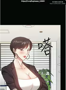 Page 266 of 教授，你还等什么？ 26-50话 完结 - preview thumbnail