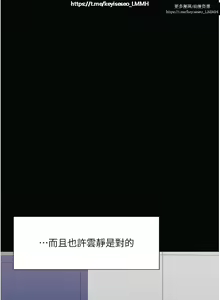 Page 272 of 教授，你还等什么？ 26-50话 完结 - preview thumbnail