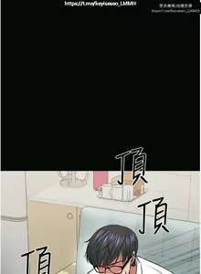 Page 314 of 教授，你还等什么？ 26-50话 完结 - preview thumbnail