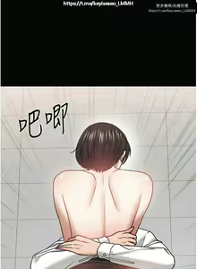 Page 328 of 教授，你还等什么？ 26-50话 完结 - preview thumbnail