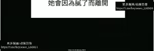 Page 368 of 教授，你还等什么？ 26-50话 完结 - preview thumbnail
