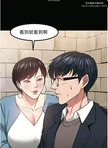 Page 388 of 教授，你还等什么？ 26-50话 完结 - preview thumbnail