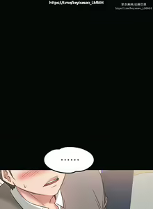 Page 40 of 教授，你还等什么？ 26-50话 完结 - preview thumbnail