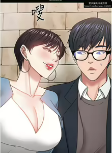 Page 410 of 教授，你还等什么？ 26-50话 完结 - preview thumbnail