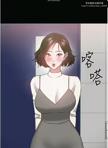 Page 430 of 教授，你还等什么？ 26-50话 完结 - preview thumbnail