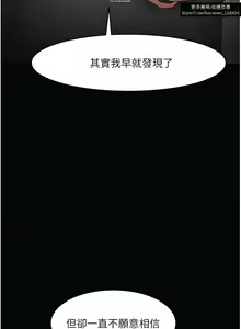 Page 457 of 教授，你还等什么？ 26-50话 完结 - preview thumbnail