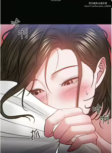 Page 559 of 教授，你还等什么？ 26-50话 完结 - preview thumbnail