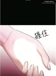 Page 661 of 教授，你还等什么？ 26-50话 完结 - preview thumbnail