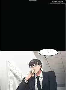 Page 686 of 教授，你还等什么？ 26-50话 完结 - preview thumbnail